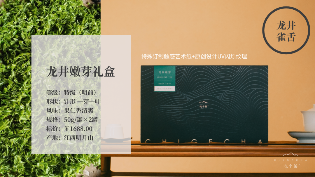 富硒茶能不能吃(喝富硒茶能补硒吗)-硒宝网