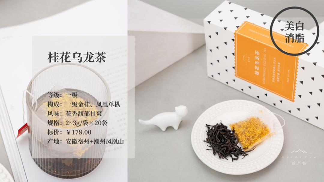 富硒茶能不能吃(喝富硒茶能补硒吗)-硒宝网