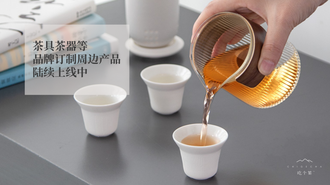 富硒茶能不能吃(喝富硒茶能补硒吗)-硒宝网