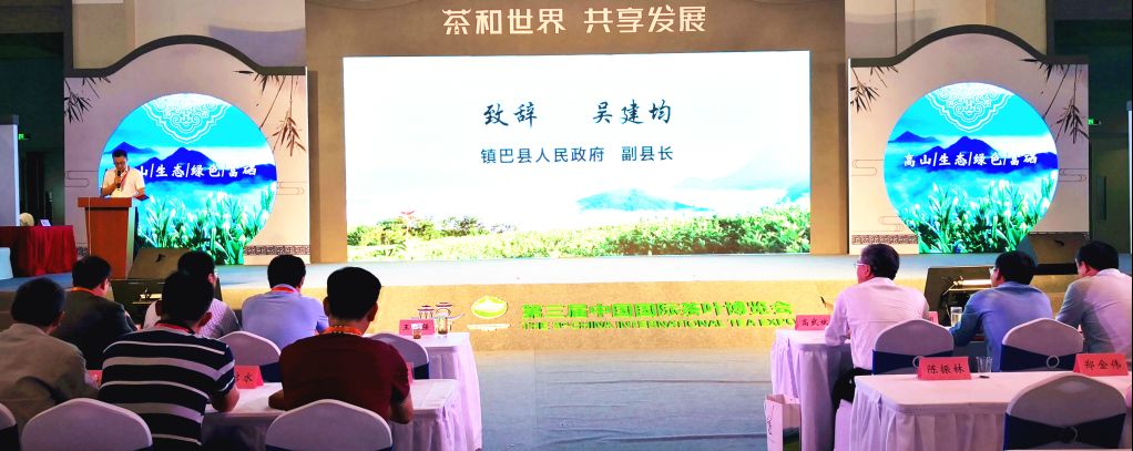 富硒茯茶宣传片(茶片宣传富硒茯苓的文案)-硒宝网