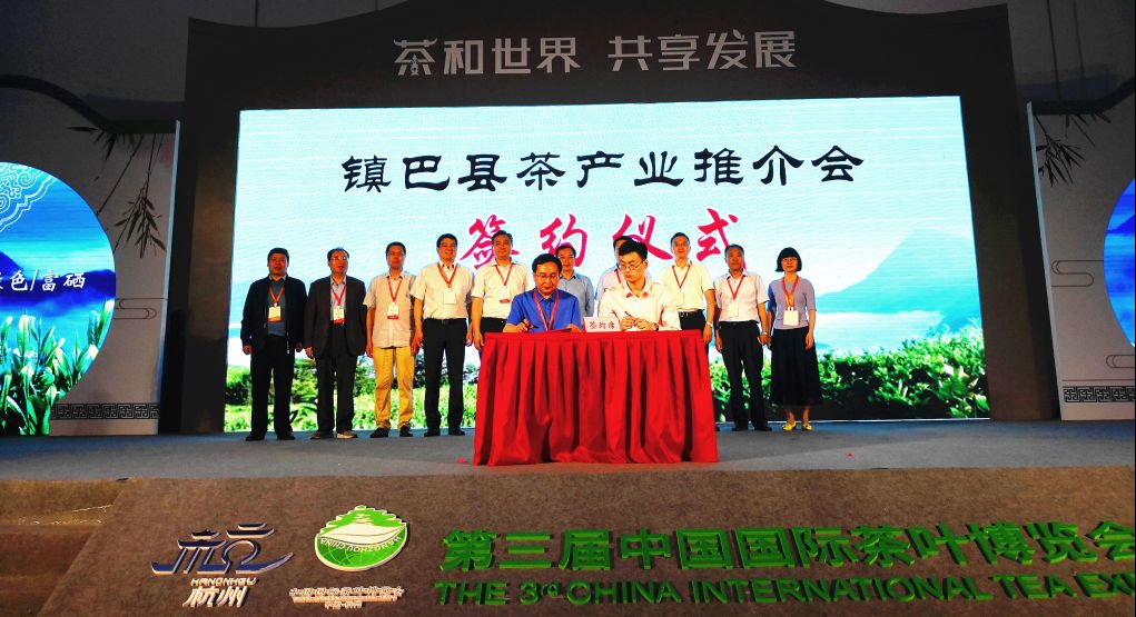 富硒茯茶宣传片(茶片宣传富硒茯苓的文案)-硒宝网