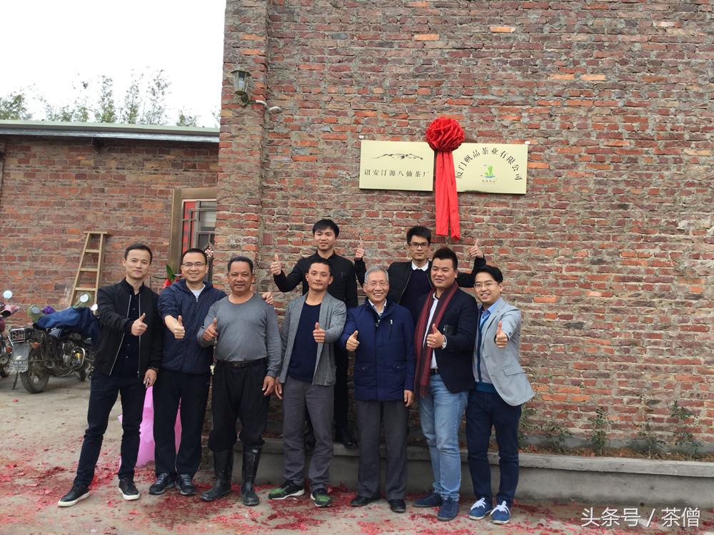 富硒八仙茶存放（富硒八仙茶是什么种类）-硒宝网