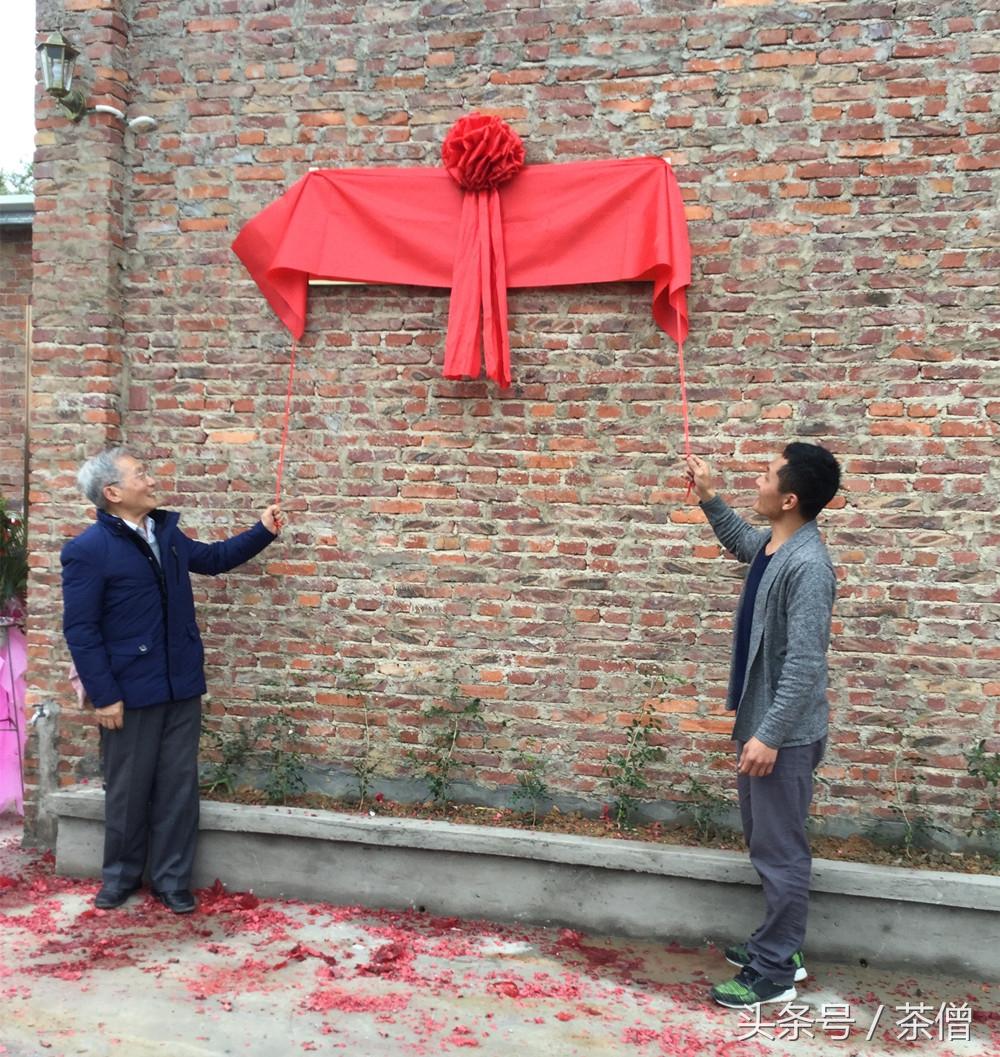 富硒八仙茶存放（富硒八仙茶是什么种类）-硒宝网