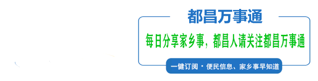 九江天泉富硒茶（富硒茶与蒲公英茶）-硒宝网