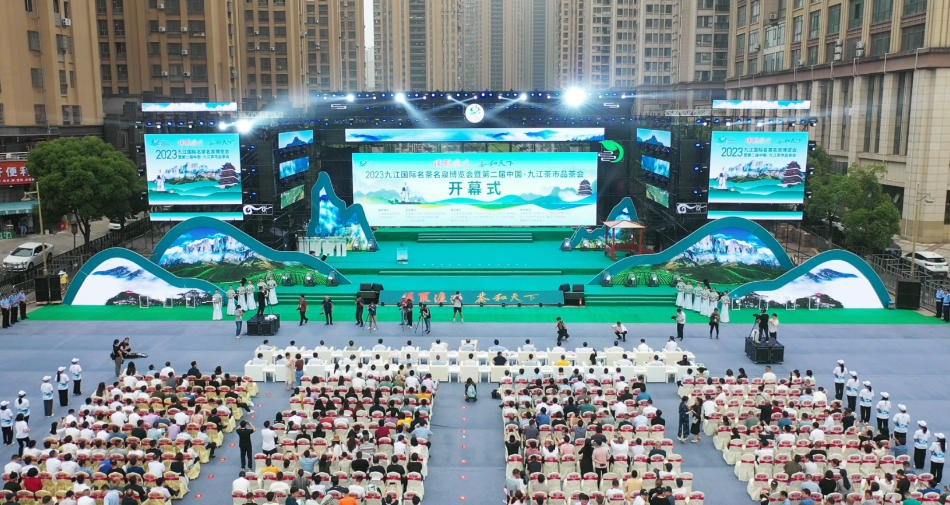 九江天泉富硒茶（富硒茶与蒲公英茶）-硒宝网