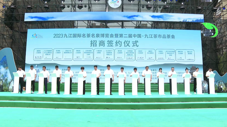 九江天泉富硒茶（富硒茶与蒲公英茶）-硒宝网