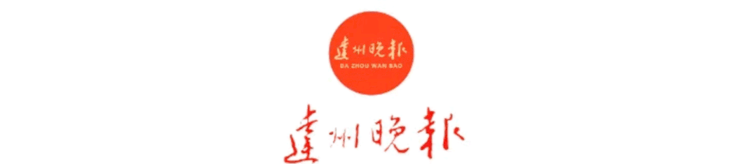 万源富硒茶品牌(茶富硒万源品牌介绍)-硒宝网