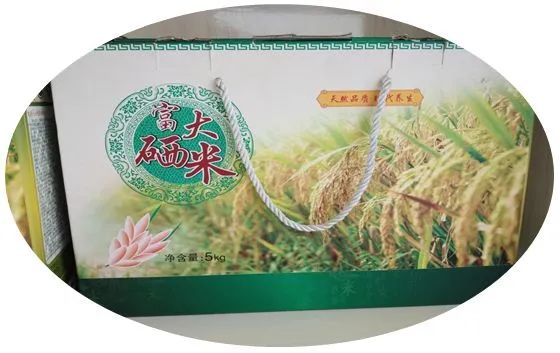 西世源富硒柚茶(富硒柚图片)-硒宝网