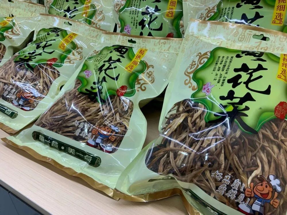 西世源富硒柚茶(富硒柚图片)-硒宝网