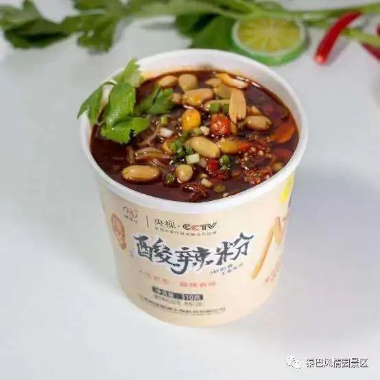 西世源富硒柚茶(富硒柚图片)-硒宝网