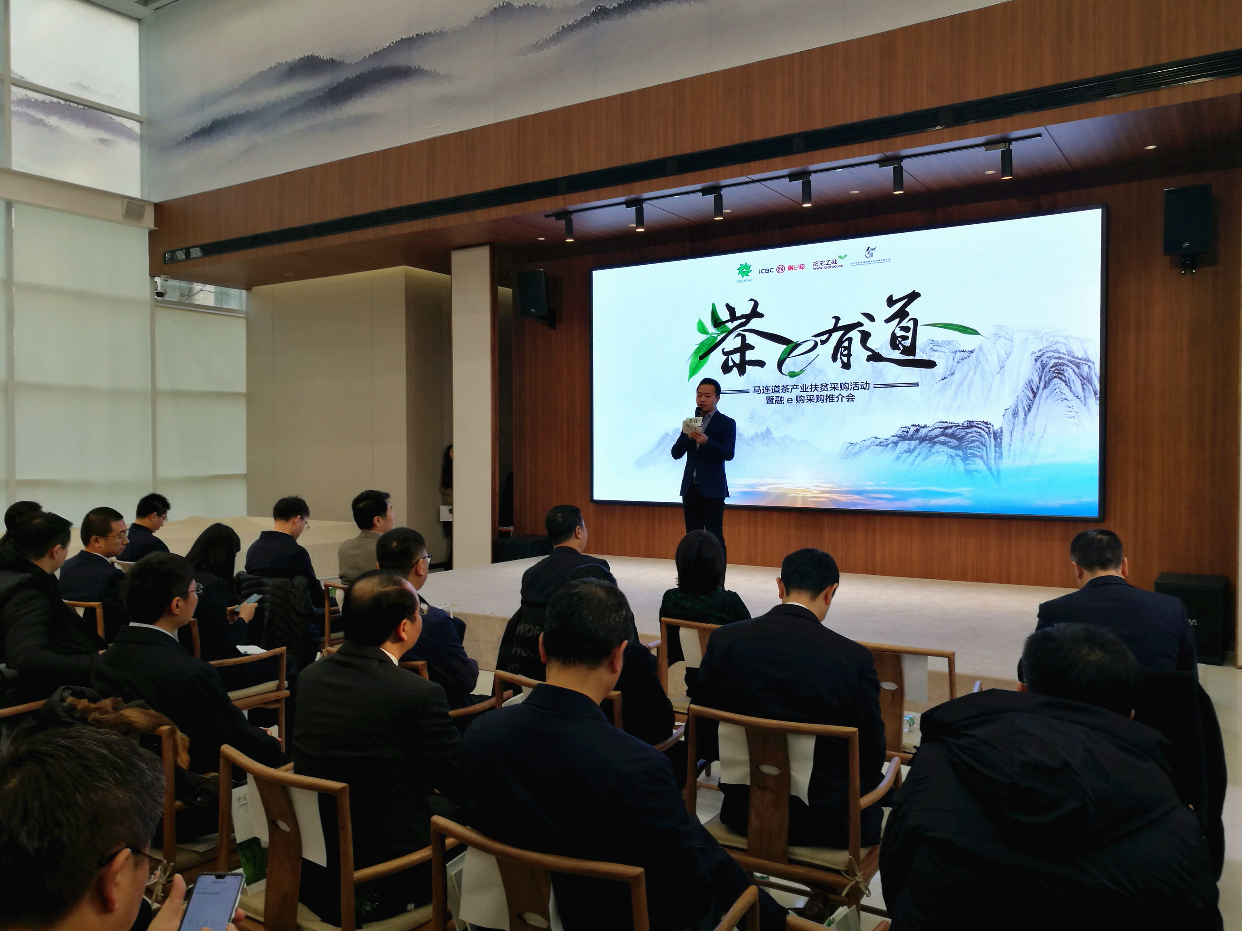 万源白洋富硒茶(万源白羊富硒茶)-硒宝网