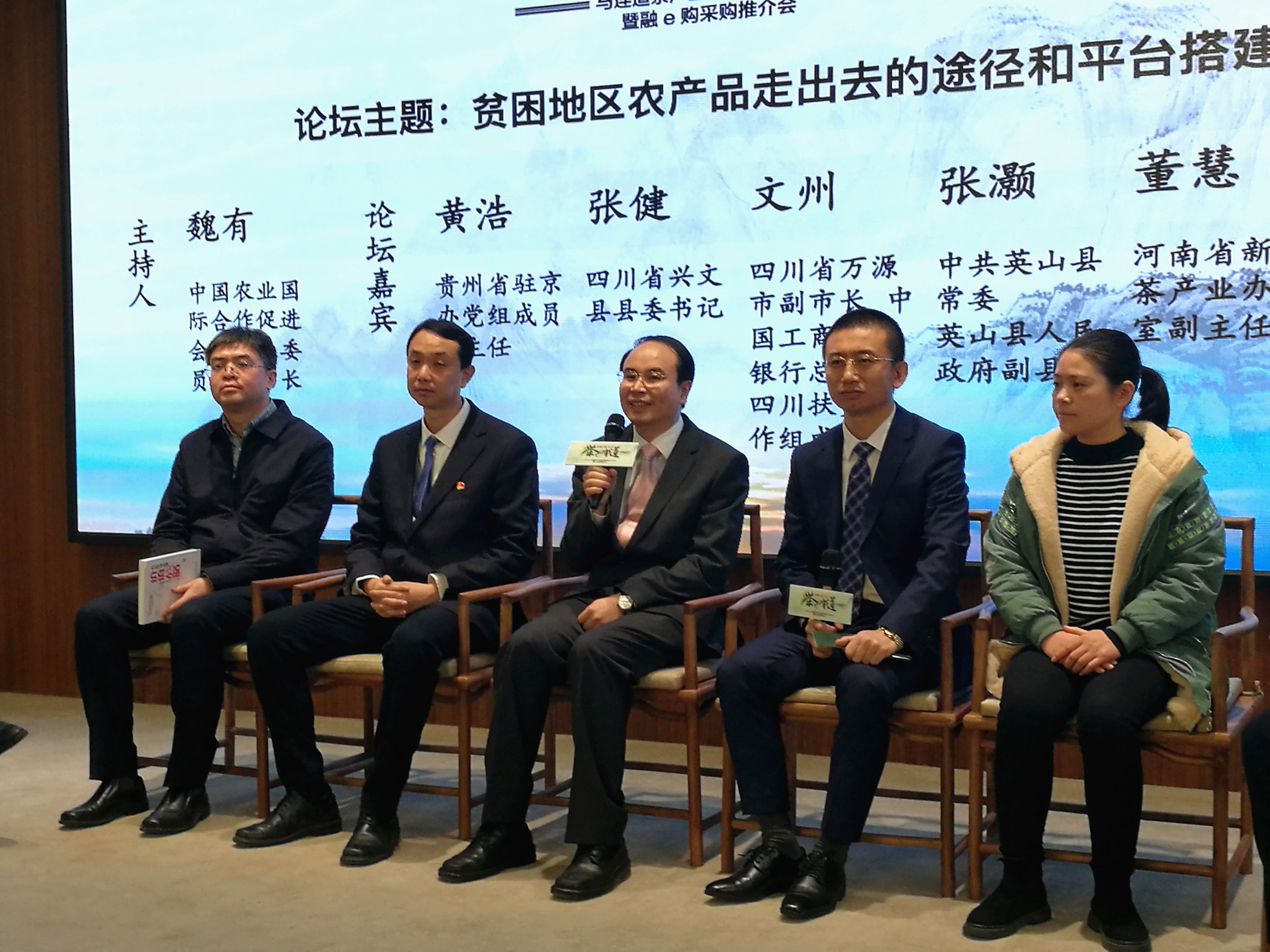 万源白洋富硒茶(万源白羊富硒茶)-硒宝网