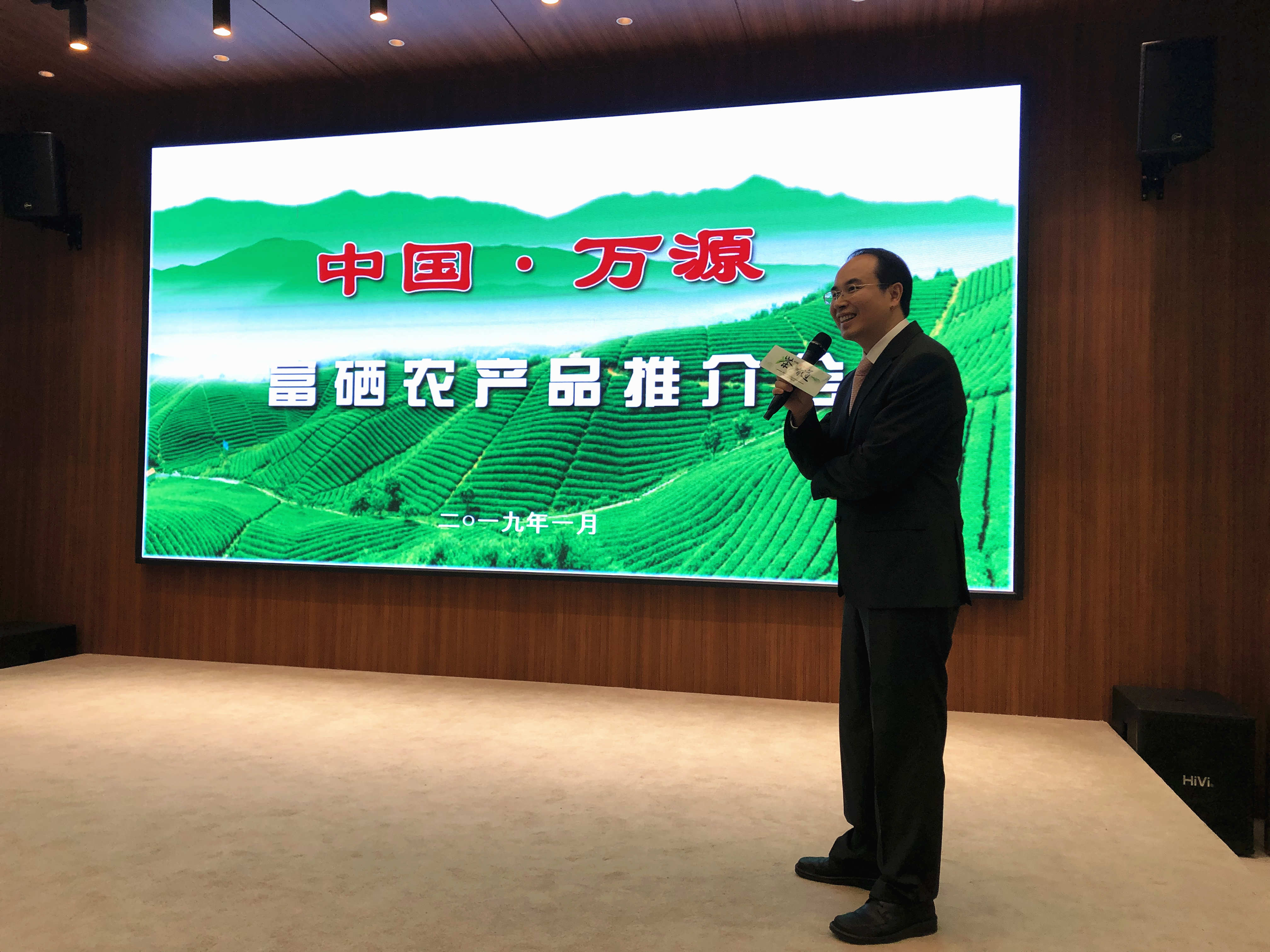 万源白洋富硒茶(万源白羊富硒茶)-硒宝网