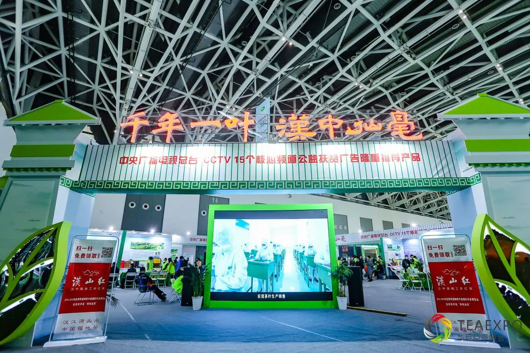 沐源川道富硒茶（沐川茶叶）-硒宝网