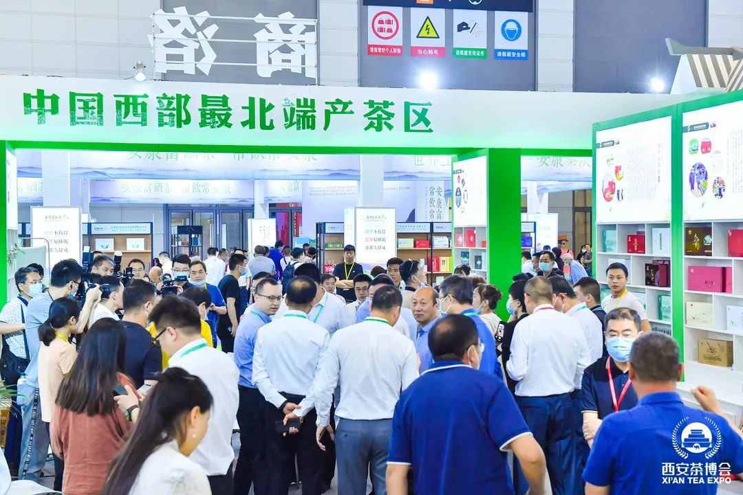 沐源川道富硒茶（沐川茶叶）-硒宝网