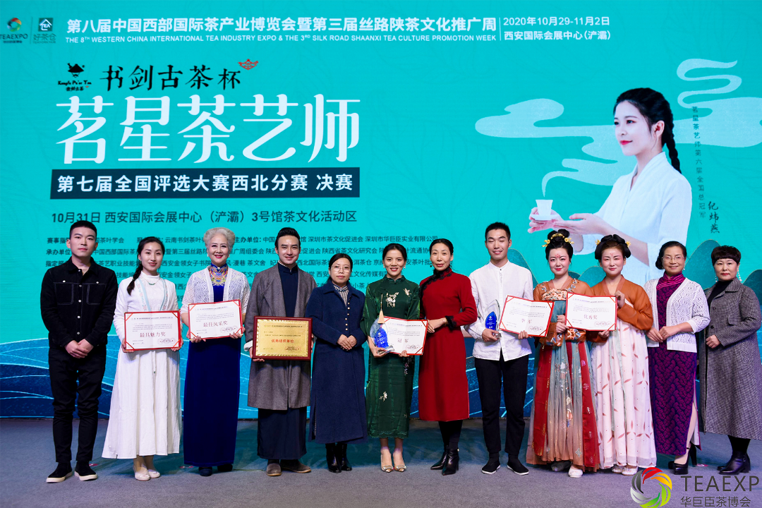 沐源川道富硒茶（沐川茶叶）-硒宝网