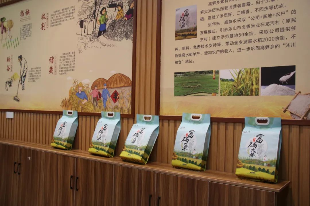 高笋乡富硒茶果（笋果水的功效与作用）-硒宝网