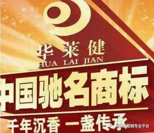 富硒茶的广告牌（富硒茶宣传语）-硒宝网