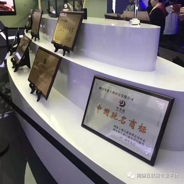 富硒茶的广告牌（富硒茶宣传语）-硒宝网