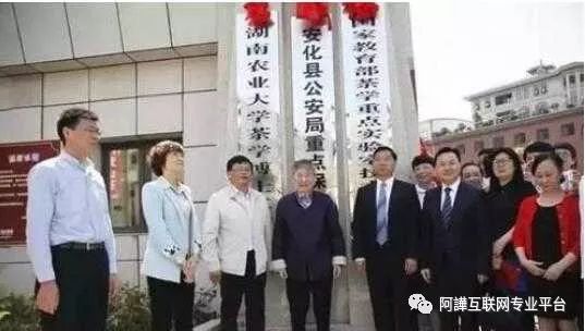 富硒茶的广告牌（富硒茶宣传语）-硒宝网