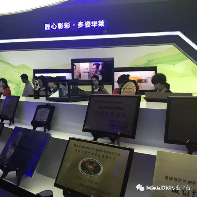 富硒茶的广告牌（富硒茶宣传语）-硒宝网