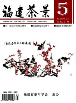 富硒茶有重金属(茶金属富硒有毒吗)-硒宝网