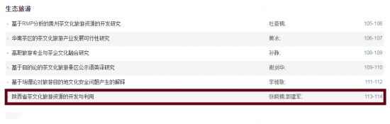 富硒茶有重金属(茶金属富硒有毒吗)-硒宝网