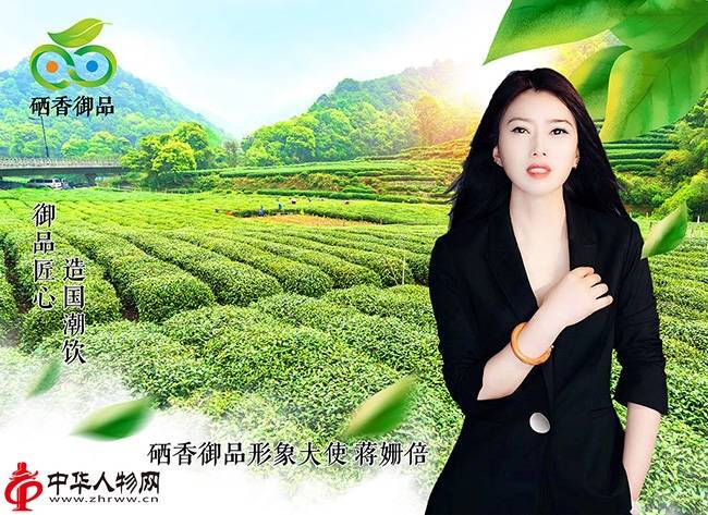 王氏严选富硒茶(王氏严选商贸集团有限公司)-硒宝网