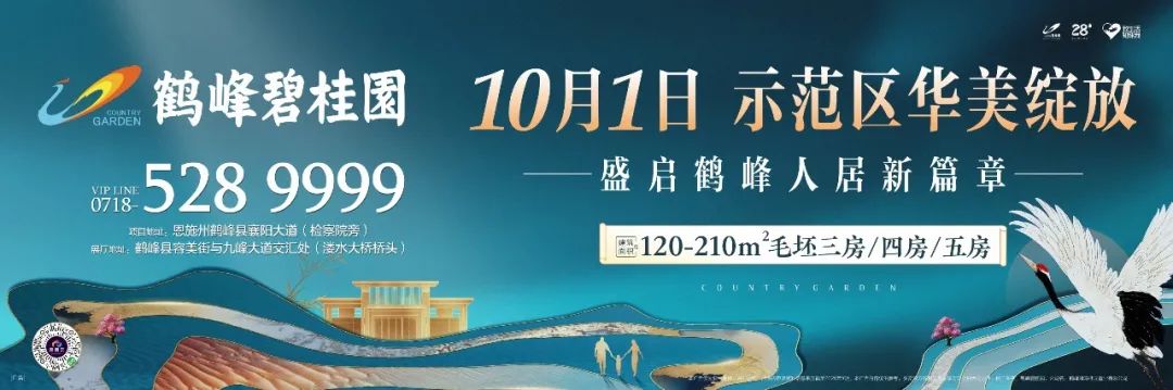 仙寅山富硒野茶（仙寅山富硒野茶）-硒宝网