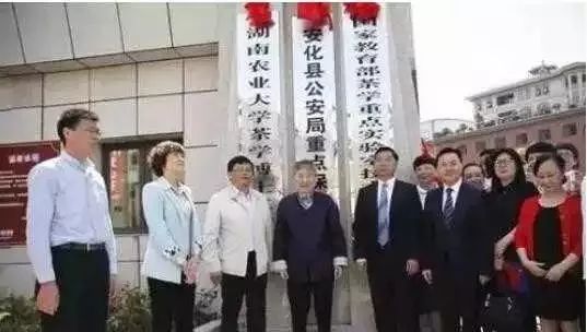 富硒茶的广告牌（富硒茶logo）-硒宝网