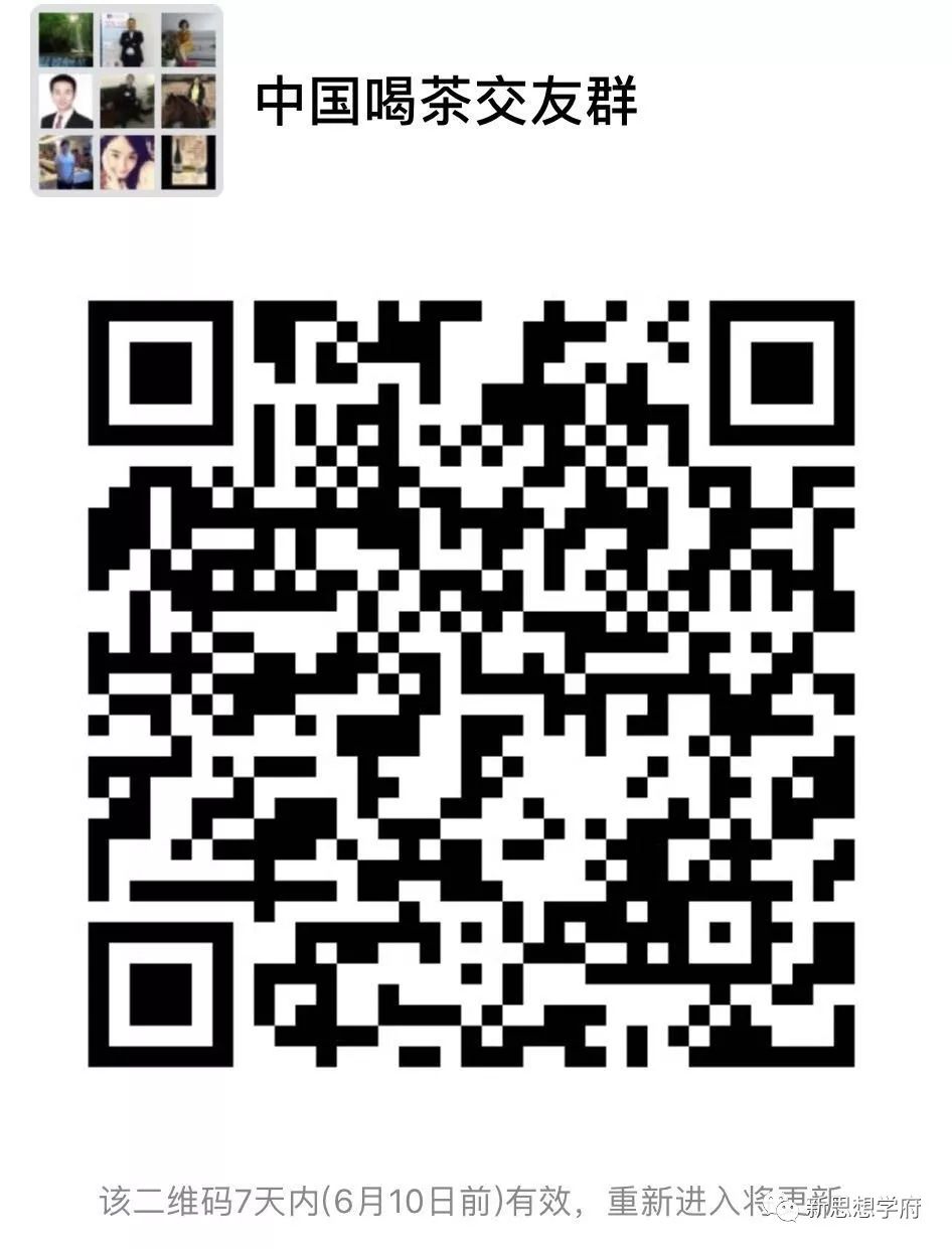 富硒茶的广告牌（富硒茶logo）-硒宝网