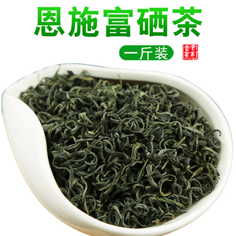 恩施州的富硒茶（恩施富硒茶百科）-硒宝网