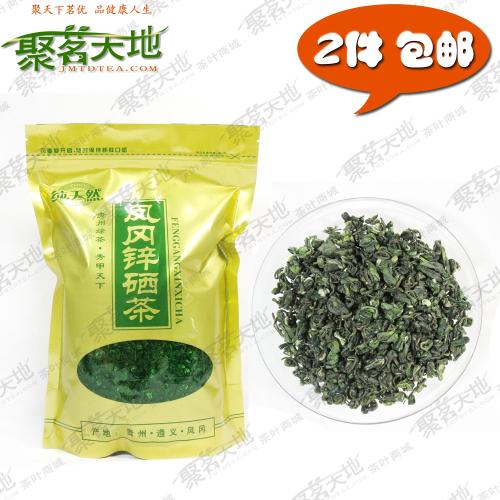 十大富硒茶排名（中国富硒茶排名）-硒宝网