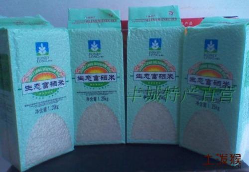 十大富硒茶排名（中国富硒茶排名）-硒宝网