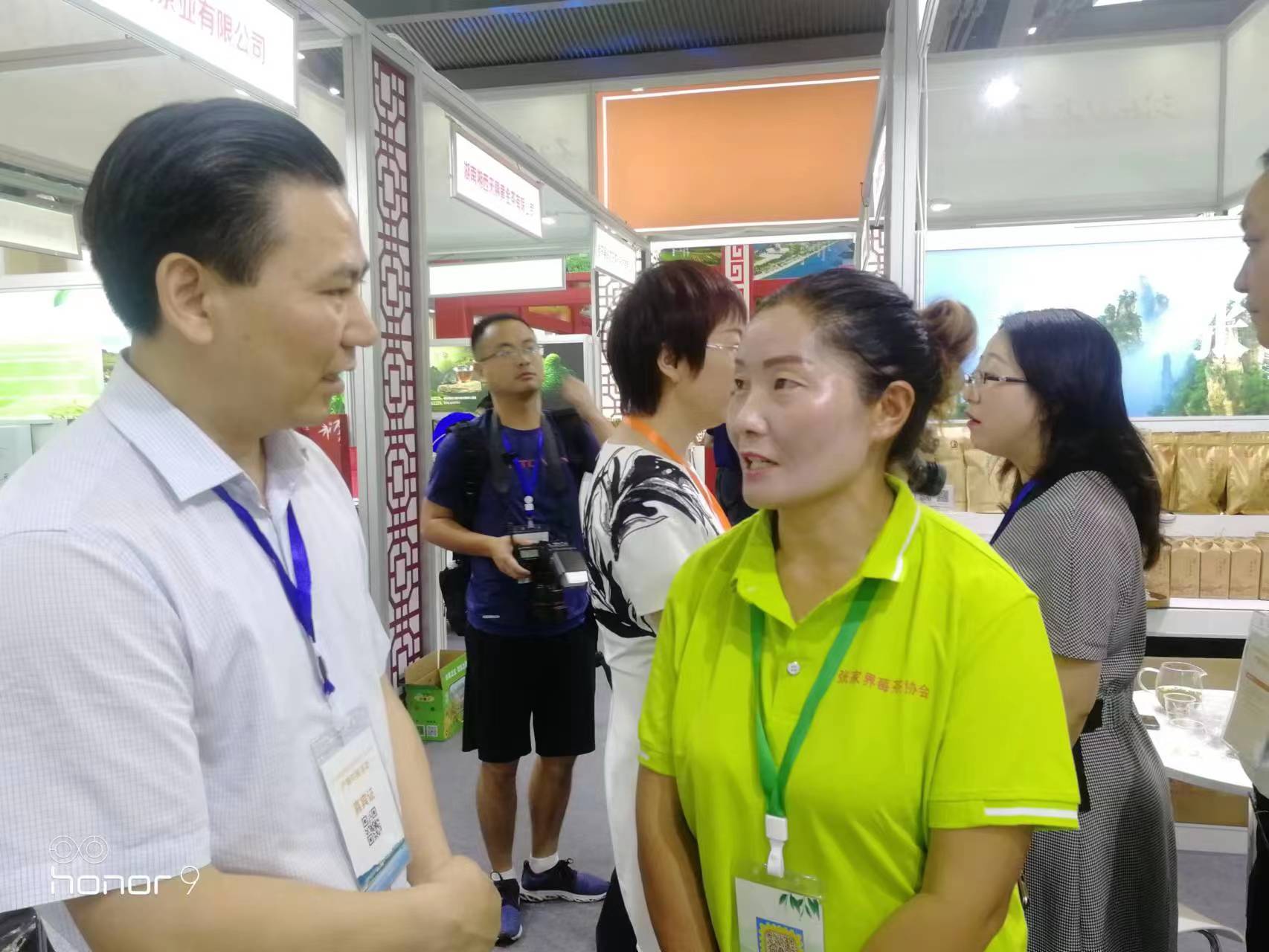 楚家台富硒莓茶（楚茶是什么）-硒宝网