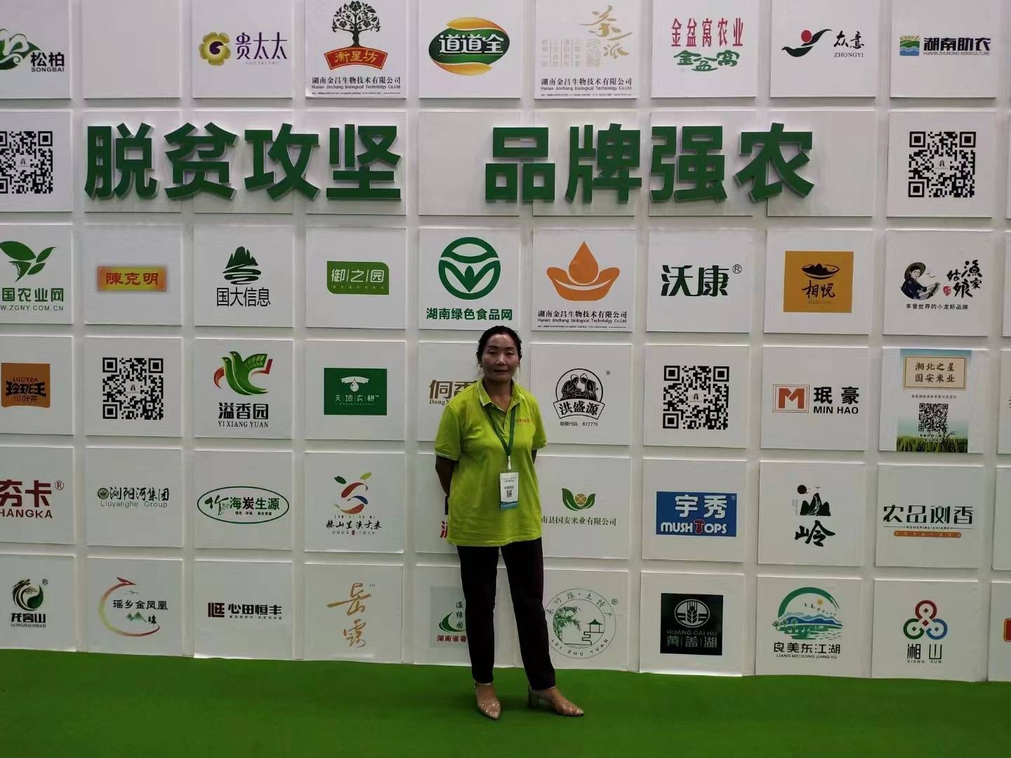 楚家台富硒莓茶（楚茶是什么）-硒宝网