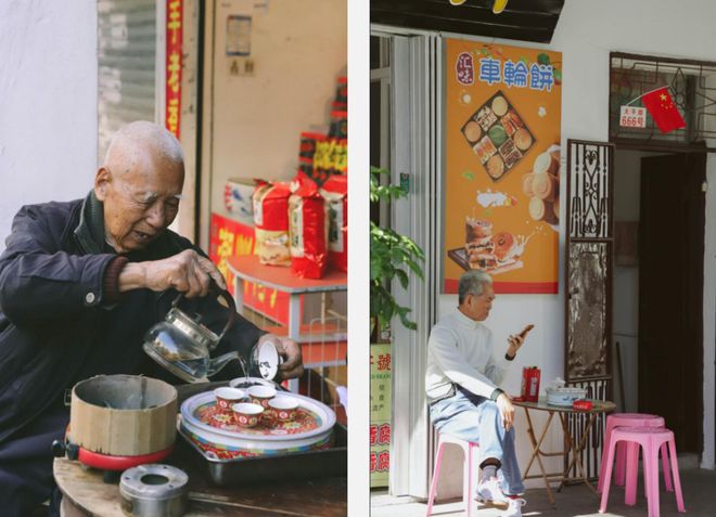 儒园富硒单丛茶(儒苑茶叶有限公司)-硒宝网