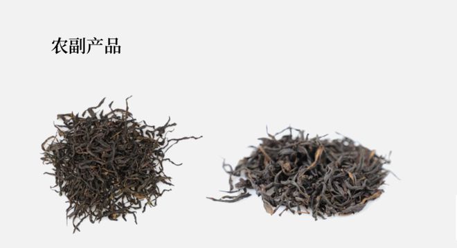 儒园富硒单丛茶(儒苑茶叶有限公司)-硒宝网