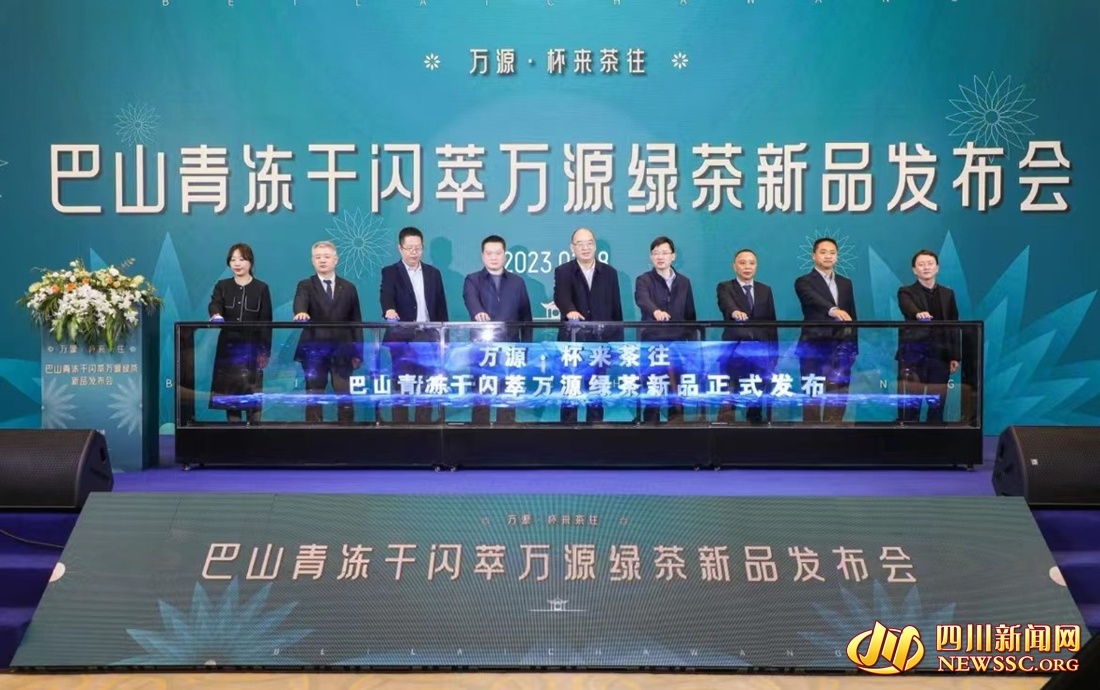 万源富硒茶包装(万源富硒茶礼盒装)-硒宝网