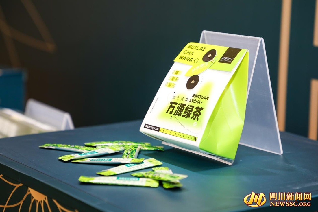 万源富硒茶包装(万源富硒茶礼盒装)-硒宝网