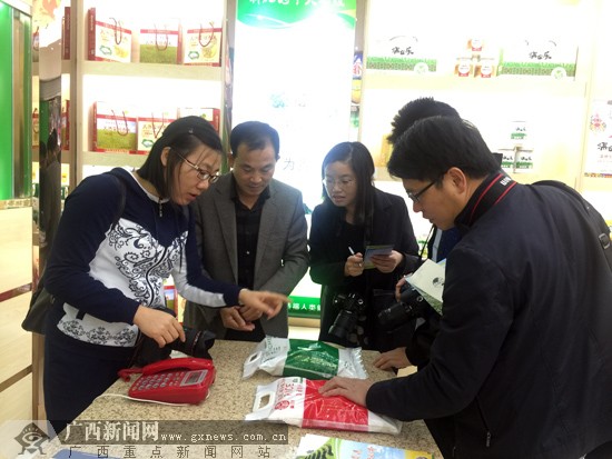 贵港十大富硒茶(贵港富硒)-硒宝网