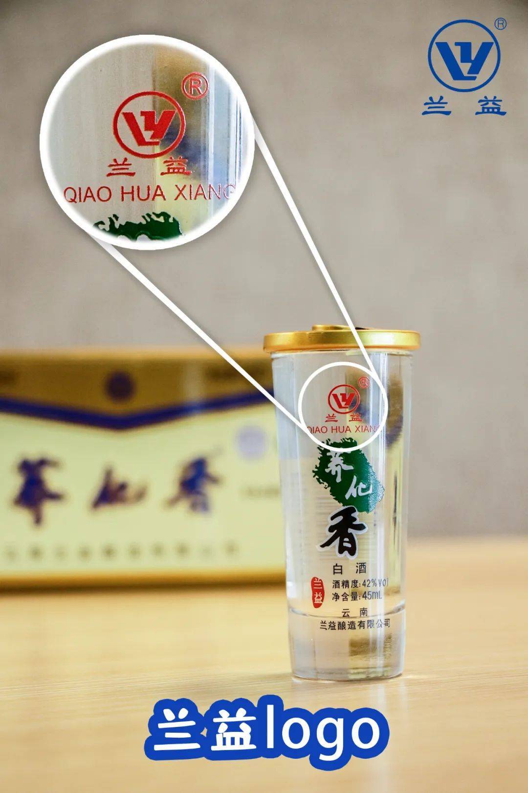 益紓堂富硒荞茶（益康荞膳）-硒宝网