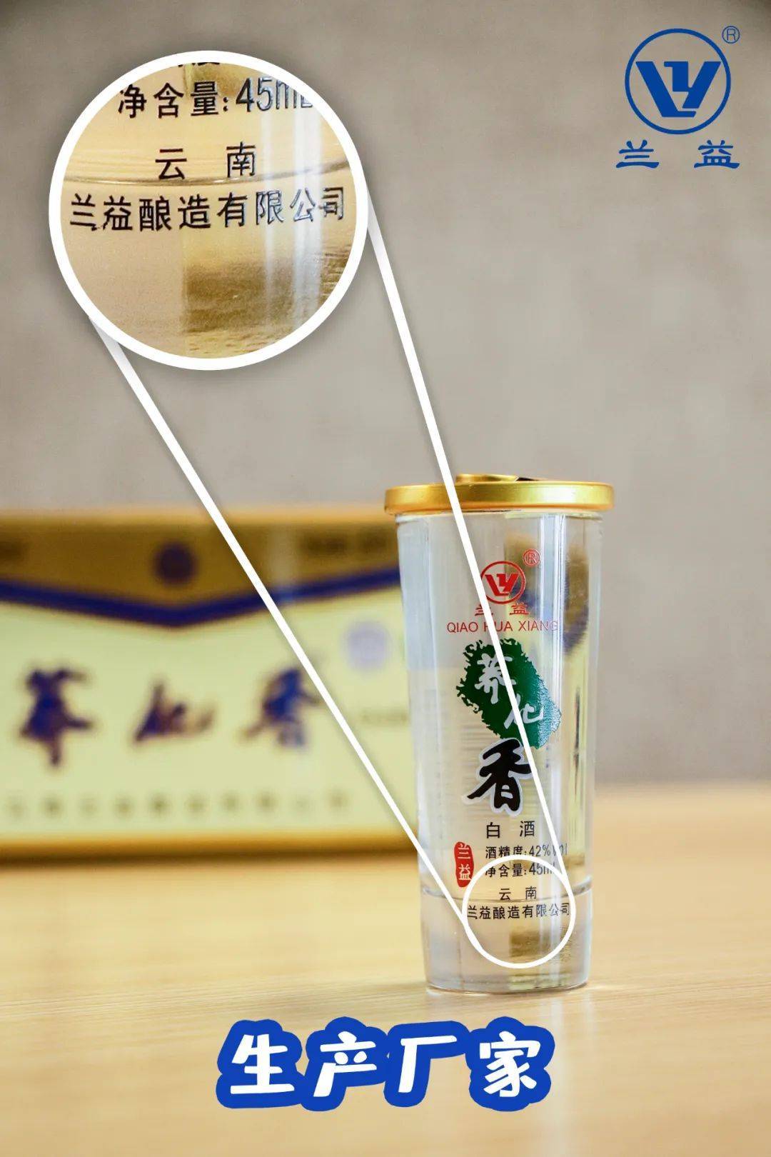 益紓堂富硒荞茶（益康荞膳）-硒宝网