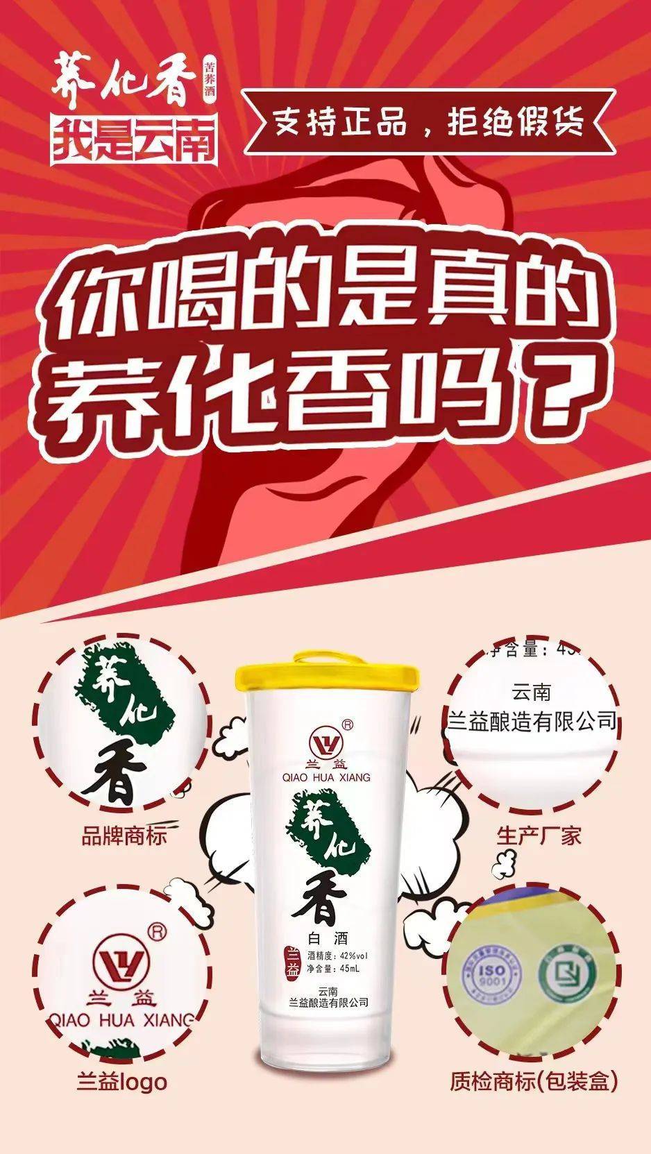 益紓堂富硒荞茶（益康荞膳）-硒宝网