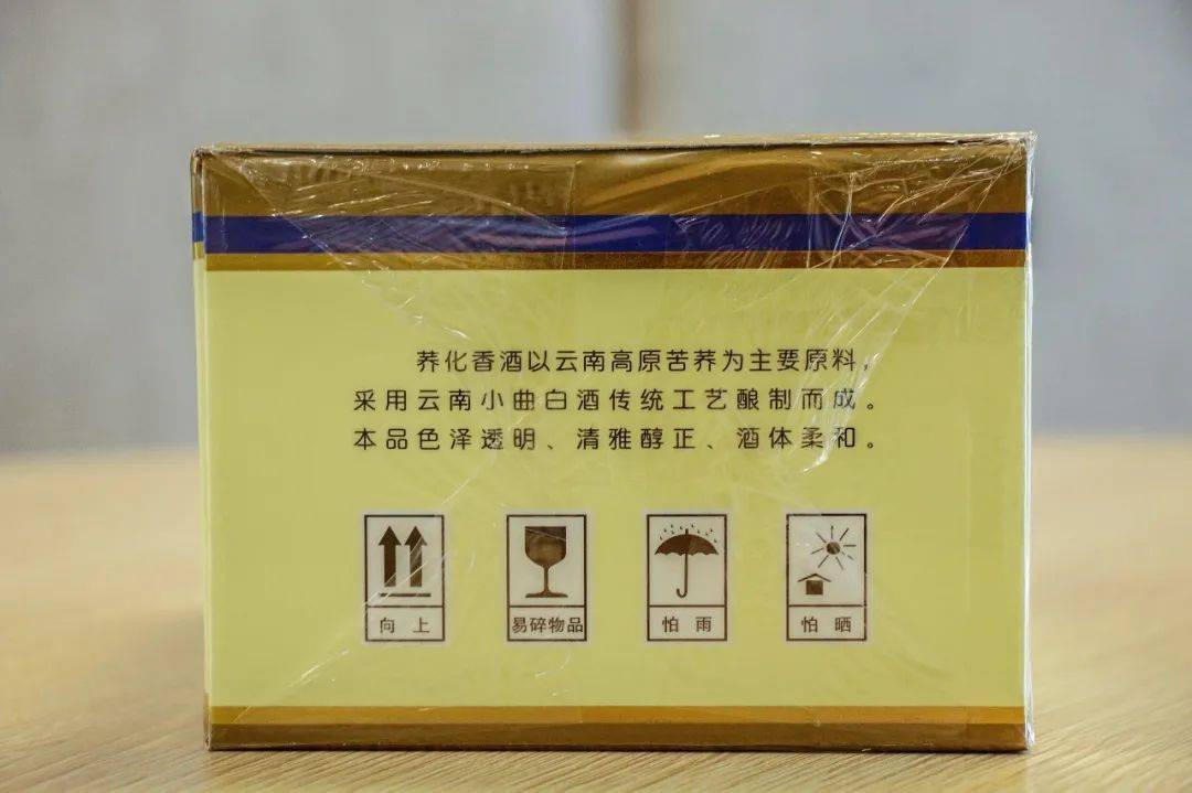 益紓堂富硒荞茶（益康荞膳）-硒宝网