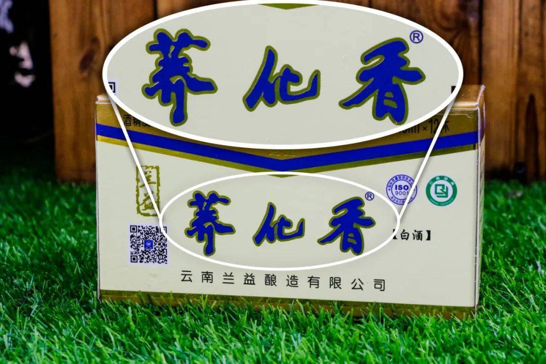 益紓堂富硒荞茶（益康荞膳）-硒宝网