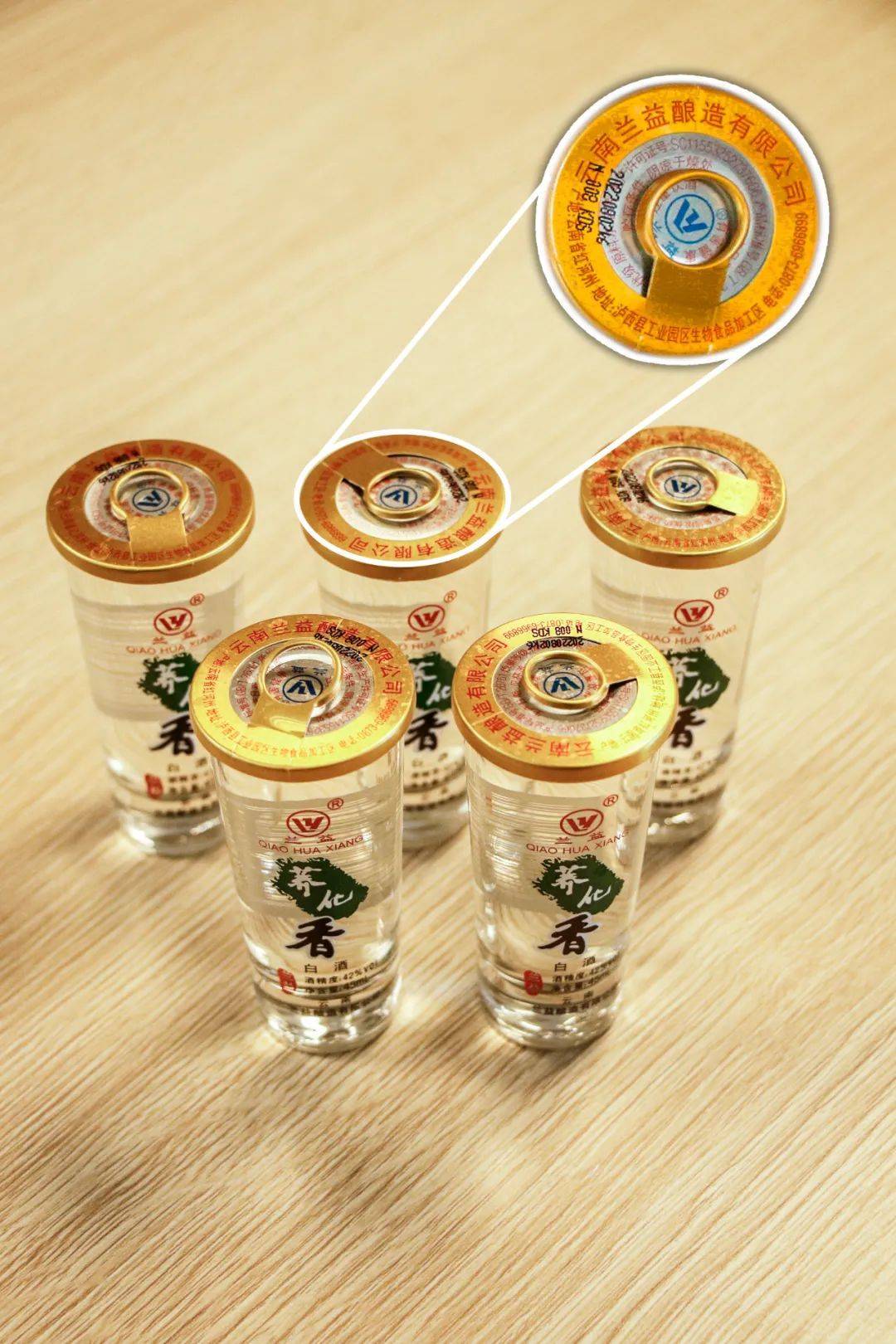 益紓堂富硒荞茶（益康荞膳）-硒宝网