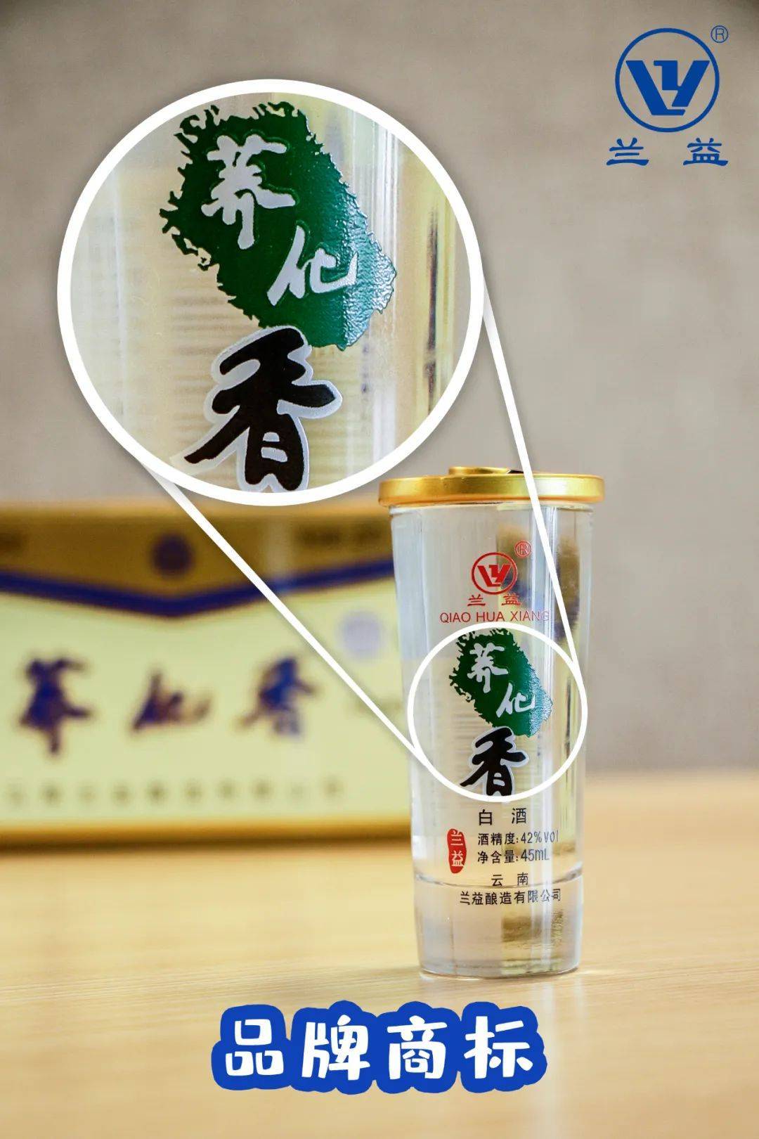 益紓堂富硒荞茶（益康荞膳）-硒宝网