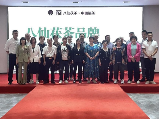 富硒八仙茶品牌(富硒八仙茶价格)-硒宝网