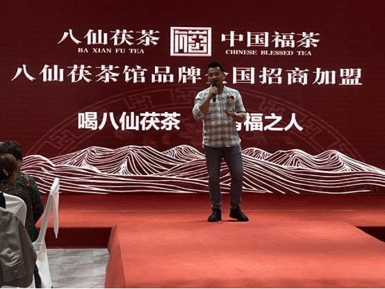 富硒八仙茶品牌(富硒八仙茶价格)-硒宝网